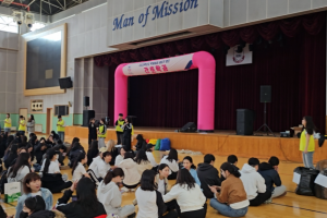 2025 대학생활 성공 멘토 캠프 경복대학교 간호학과 새내기 체육대회